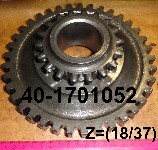 ШЕСТЕРНЯ 40-1701052  Z=37